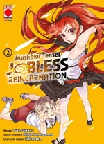 Mushoku Tensei - Jobless Reincarnation